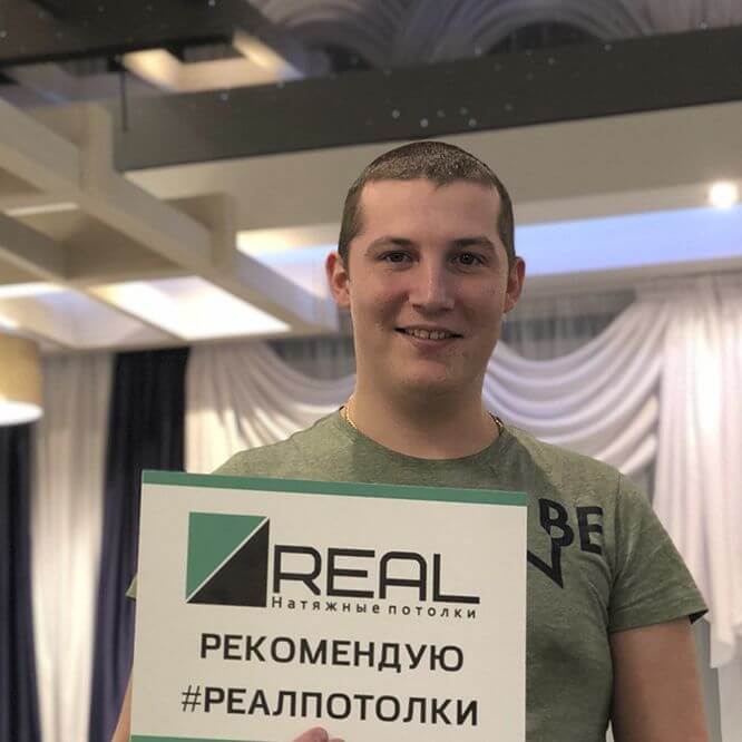 Отзыв о натяжных потолках