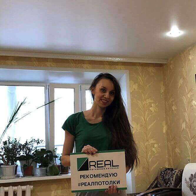 Отзыв о натяжных потолках