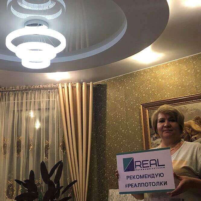 Отзыв о натяжных потолках